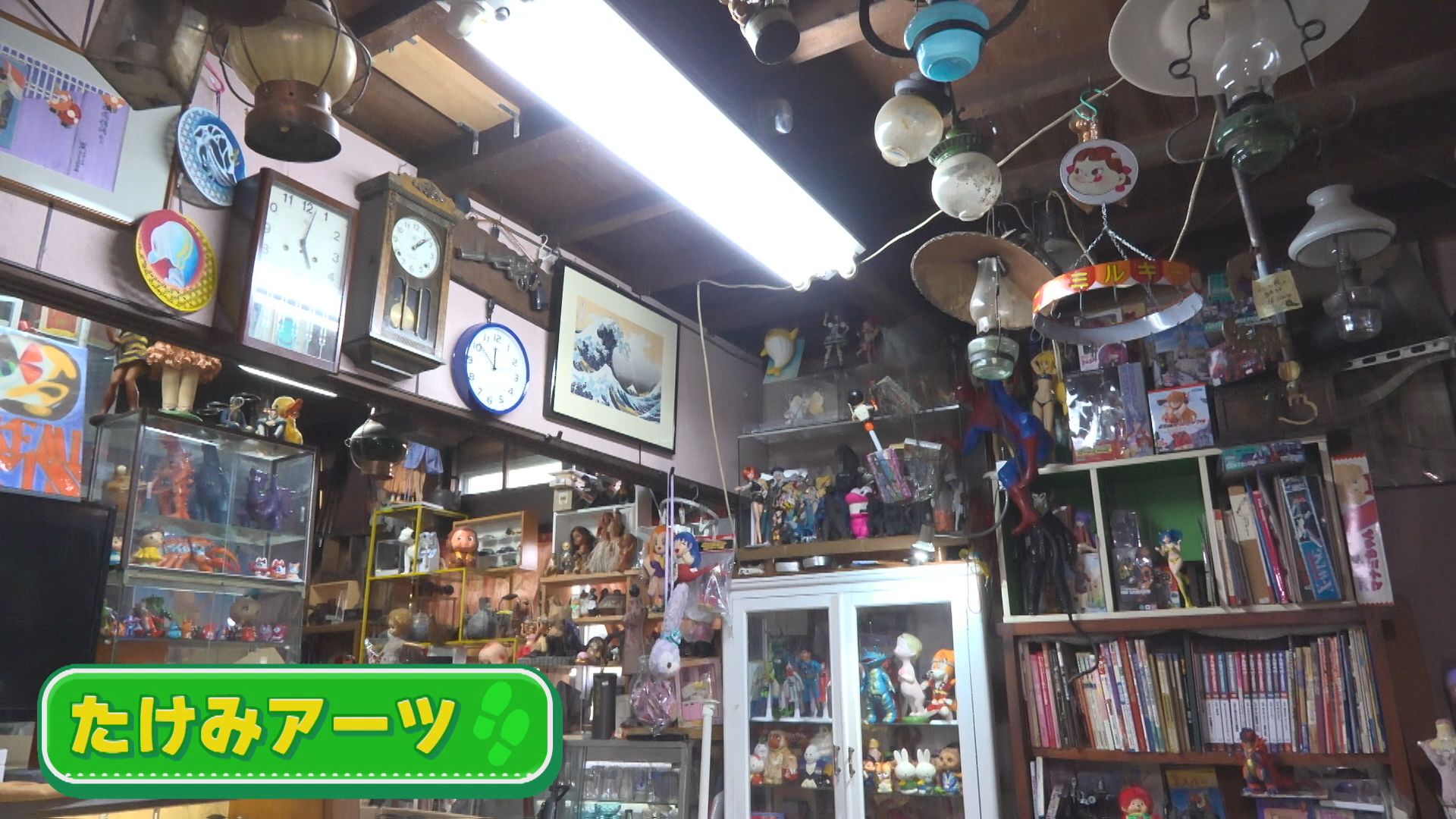 骨董品店にはお宝がいっぱい！ 魚沼市広神