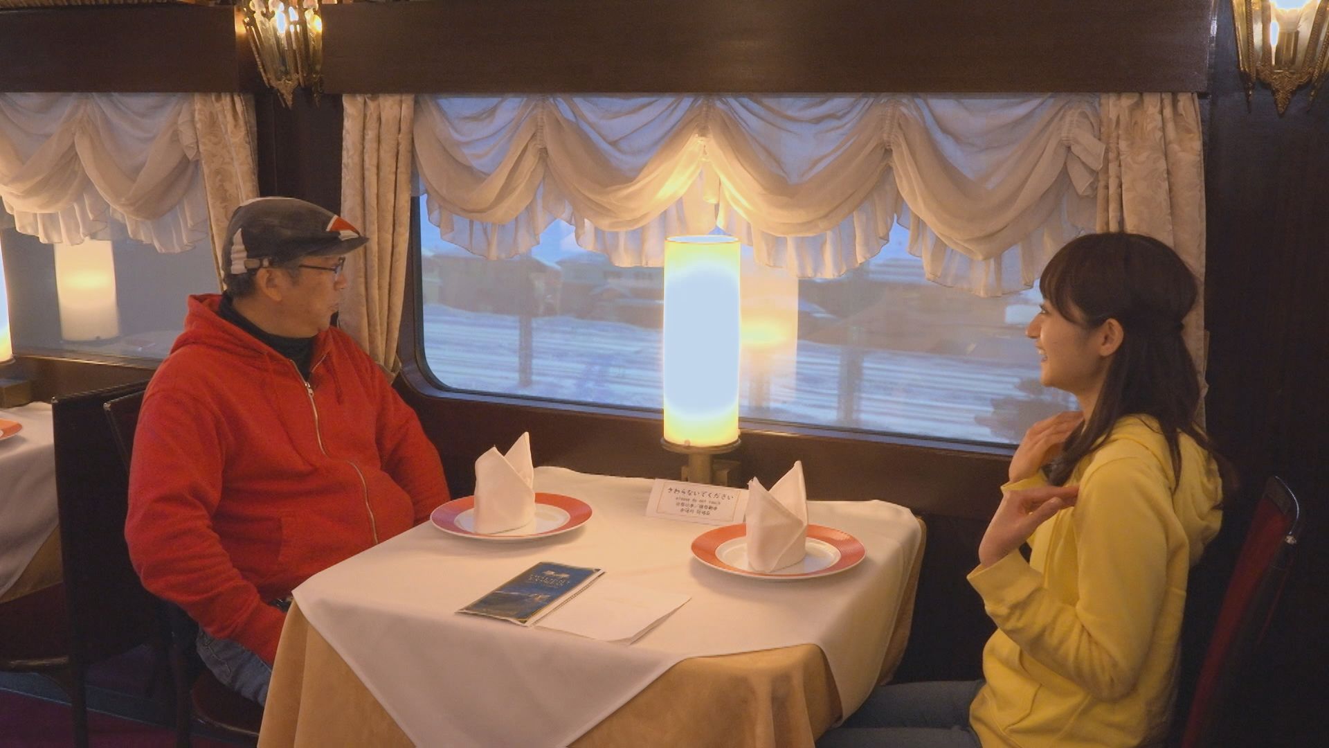 気分はお嬢様？豪華列車を疑似体験！糸魚川市