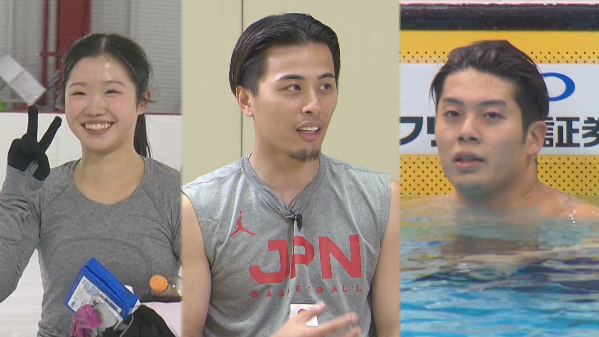 【週末のスポーツ】フィギュア･中井＆バスケ･富樫＆競泳･水沼【新潟】 2025年12月01日(月)