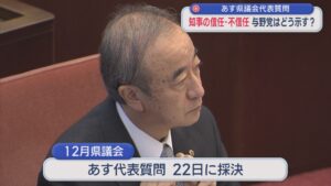 【柏崎刈羽原発】県議会の焦点「知事の信任･不信任」与野党はどう示す？4日から代表質問【新潟】 2025年12月03日(水)