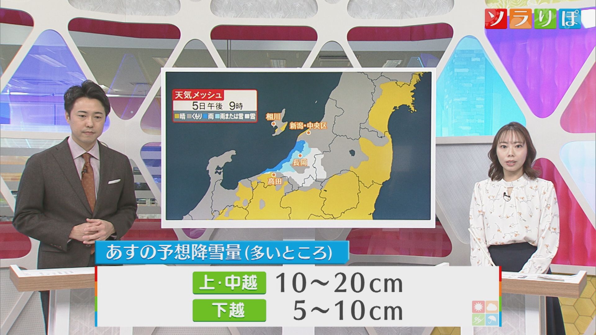 朝の路面凍結に注意を：明日も雪が降り 積雪が増えるところも【気象予報士が解説｜新潟】 2025年12月04日(木)