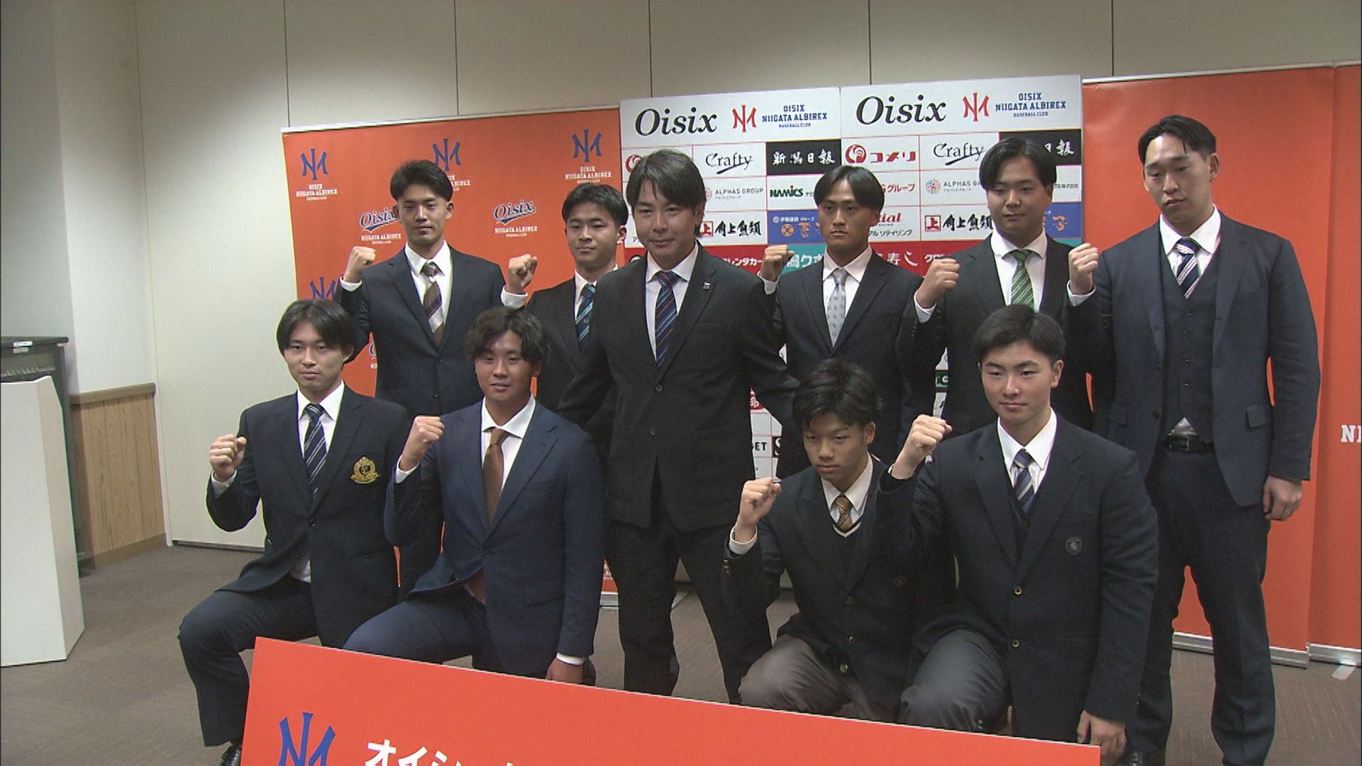 【プロ野球】期待の高卒・大卒ルーキーも！オイシックスが新入団会見【新潟】 2025年12月05日(金)