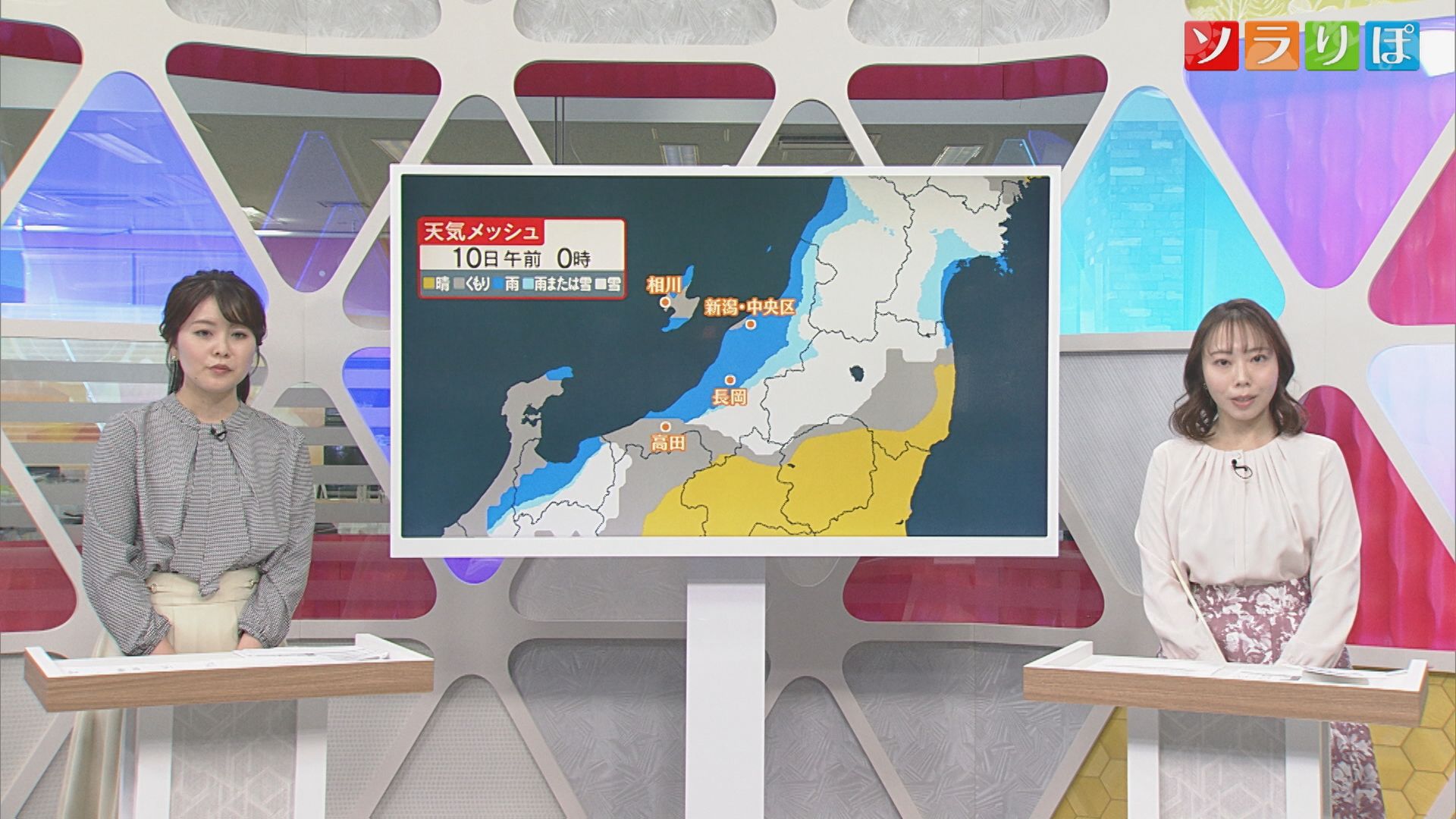 明日は大気不安定で雨や雪、降雪量はどのくらい？【気象予報士が解説｜新潟】 2025年12月08日(月)