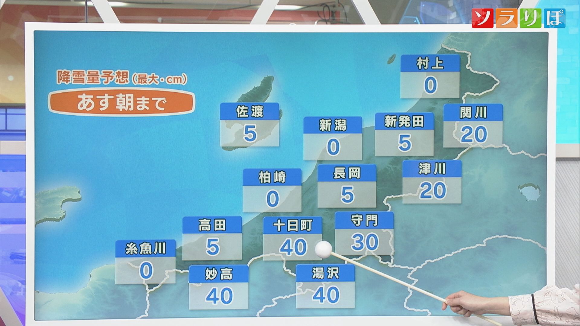 明日にかけて気温が急降下し各地で雪が降りそう、着雪停電などにも注意を【気象予報士が解説｜新潟】 2025年12月11日(木)