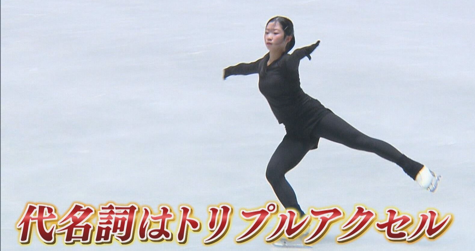 年末年始の盛り上がる県勢スポーツ！ 箱根駅伝にフィギュア中井亜美の初滑り アルビ移籍情報も！【新潟】 2026年01月05日(月)