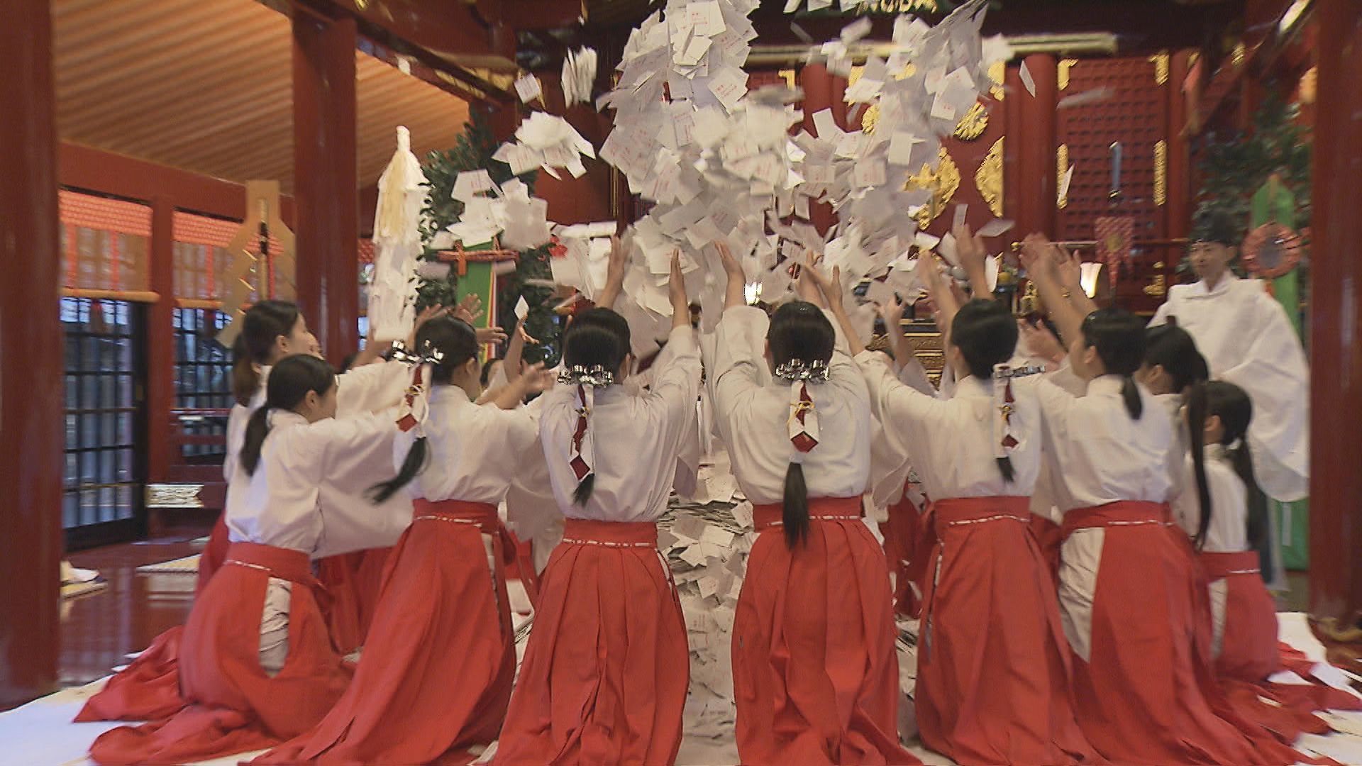 神様から元気をもらい約6万個「おみくじ」の運気を上げる神事【新潟】 2025年12月22日(月)