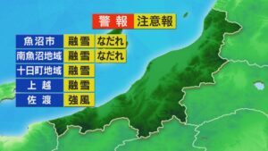 断続的に雨が降り傘が手放せない一日に、雨や風が強まるところも【これからの天気(12月24日16時45分現在)｜新潟】 2025年12月24日(水)