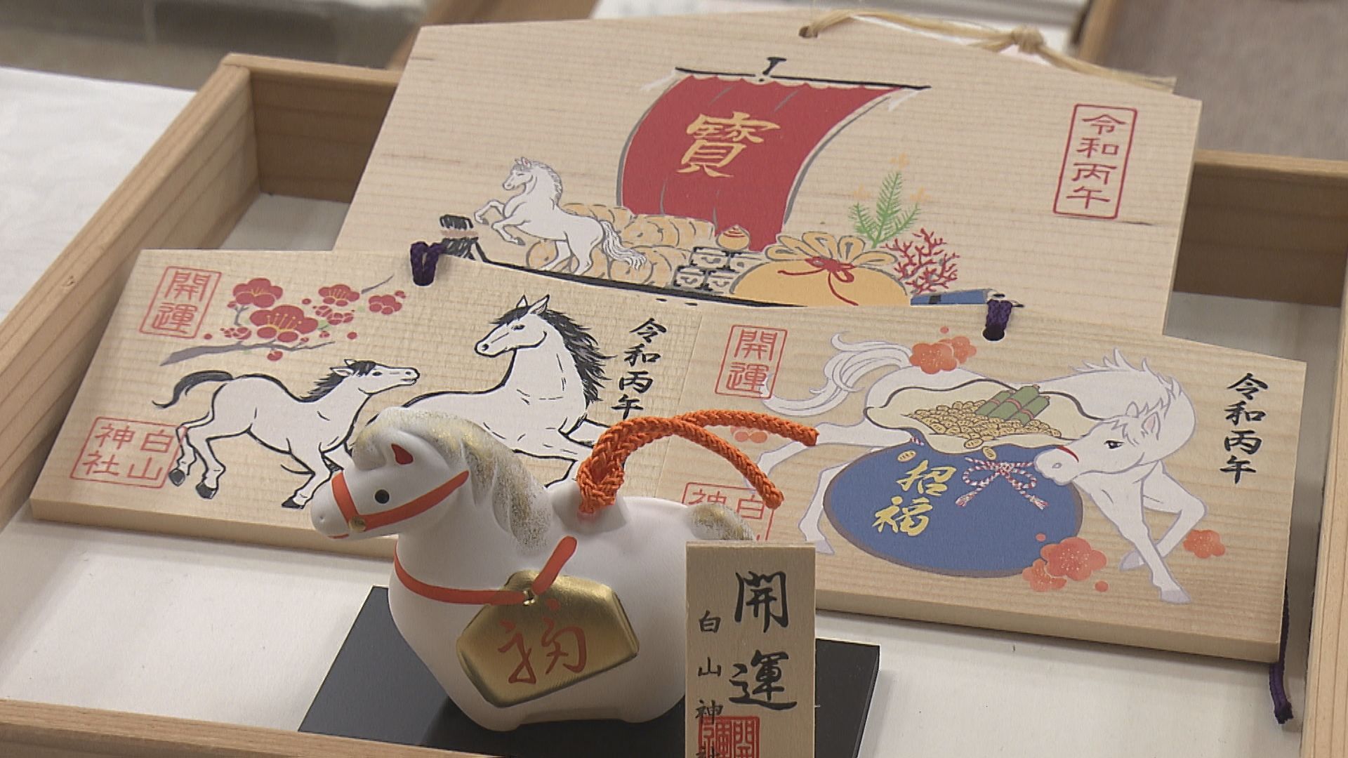 新潟市の白山神社　新年の準備進む 2025年12月28日(日)