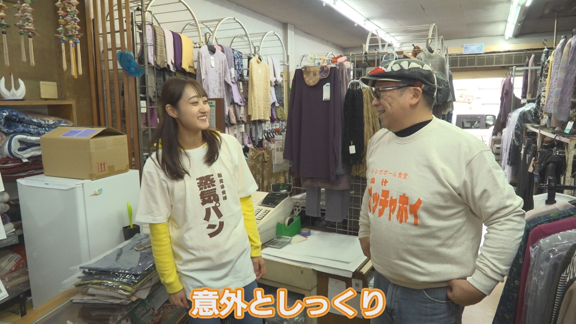 名物グルメがTシャツに！？ 新発田市