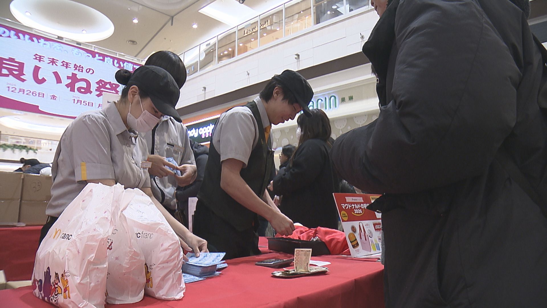 厳しい寒さでも開店前に行列   元日の初売りにぎわう   日用品の詰め放題が人気【新潟】 2026年01月01日(木)