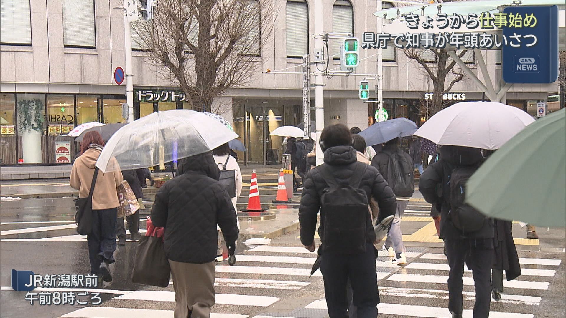 駅前はいつもの通勤風景 5日から多くの人が仕事始め　県庁で知事が年頭あいさつ【新潟】 2026年01月05日(月)