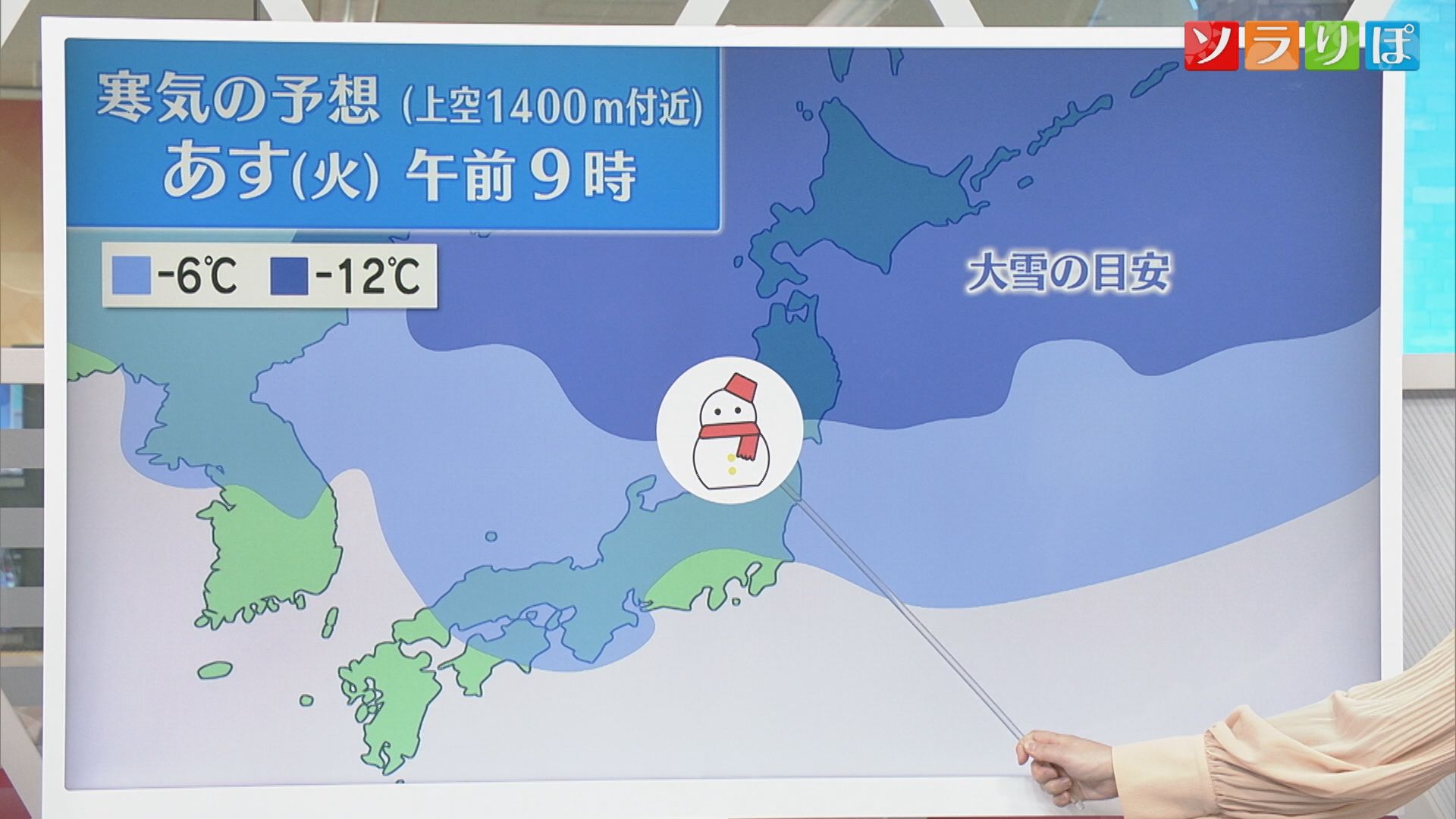 【気象予報士が解説】6日は全県的に雪 日中は雪弱まるも除雪中の作業事故に注意【新潟】 2026年01月05日(月)