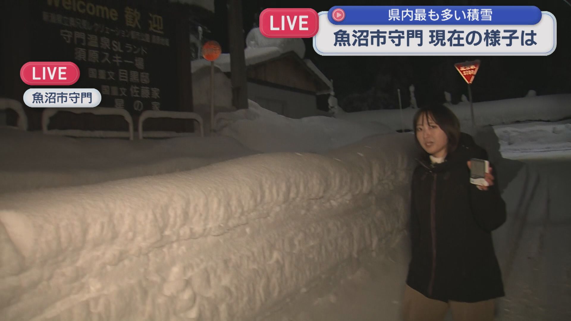 【中継】県内でもっとも多い1m超えの積雪、魚沼市守門の現在の様子は？【新潟･魚沼市守門】 2026年01月08日(木)