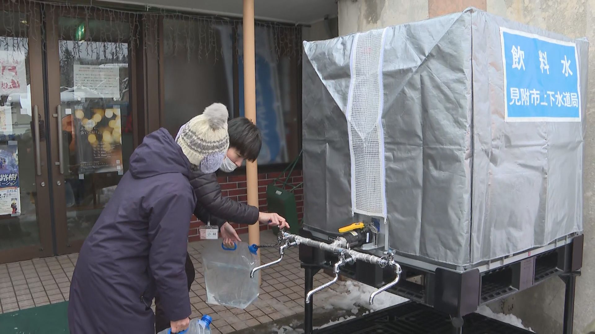 8日夜から約660世帯が断水、給水所を設置するも復旧のめど立たず【新潟･見附市】 2026年01月09日(金)