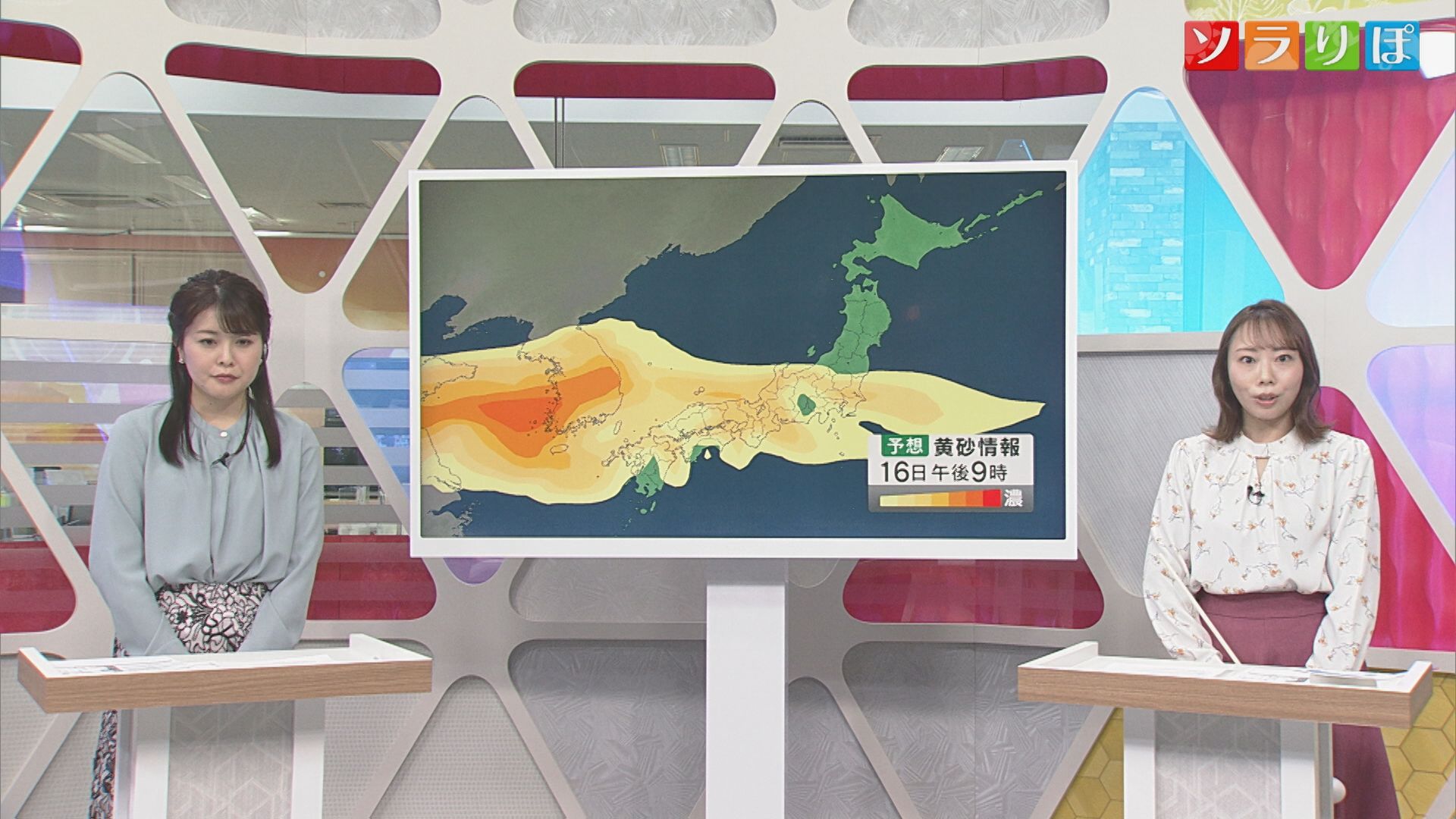 明日は雨が降ったりやんだり、黄砂飛来にも注意を【気象予報士が解説｜新潟】 2026年01月15日(木)