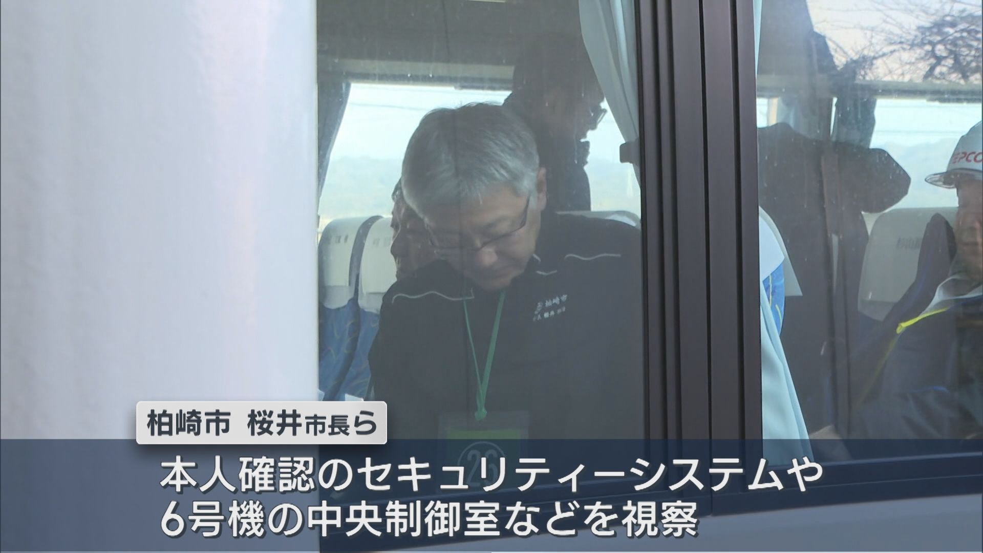 【柏崎刈羽原発｜6号機】20日再稼働へ 柏崎市･桜井市長らが視察【新潟】 2026年01月16日(金)