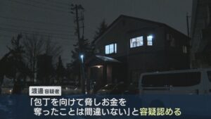 【長岡市強盗事件】防カメで容疑者浮上、無職の男(76)を逮捕【新潟･長岡市】 2026年01月20日(火)