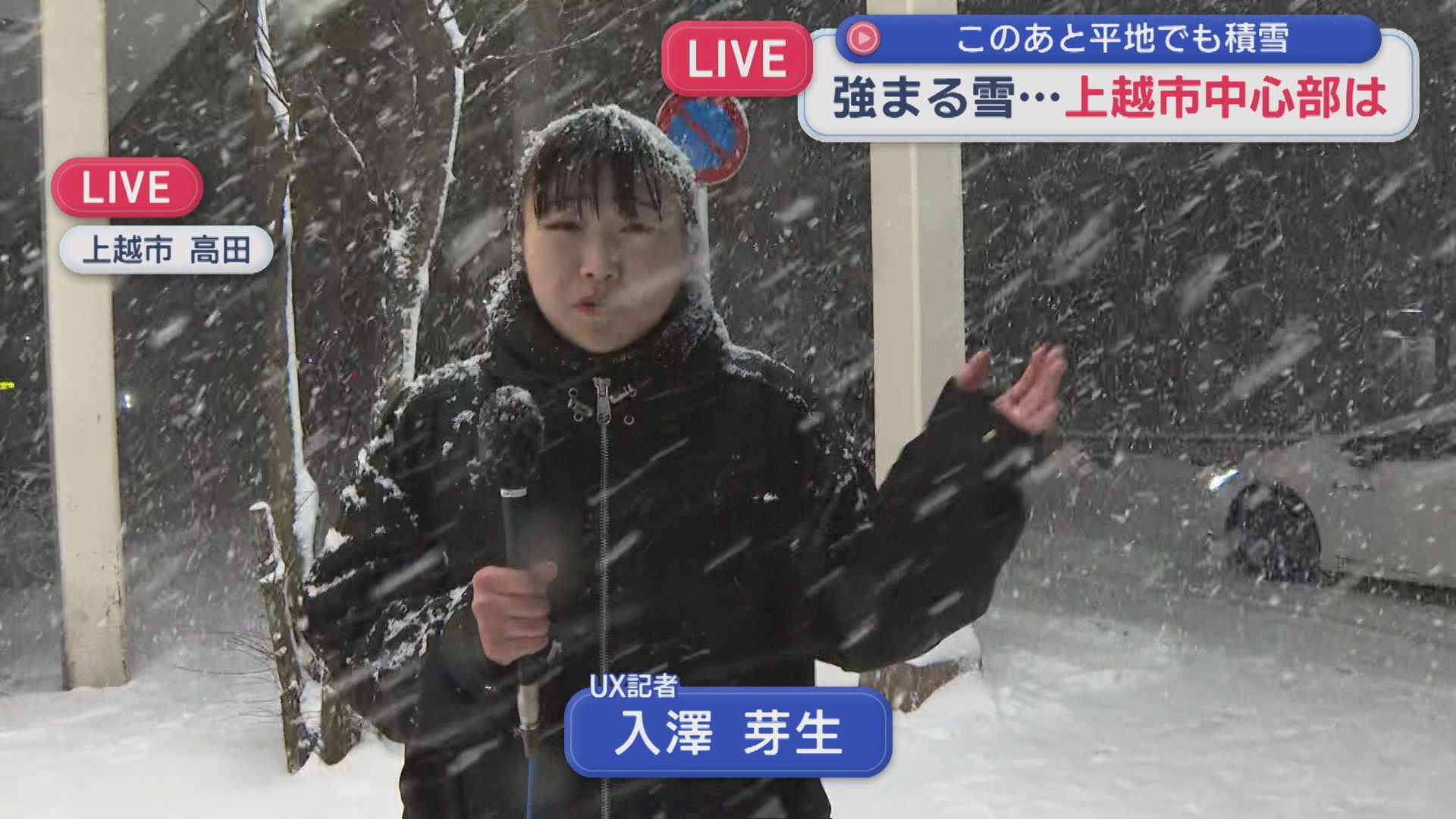 【中継｜上越市高田】強まる雪･･･上越市中心部をUX記者がリポート【新潟】 2026年01月21日(水)