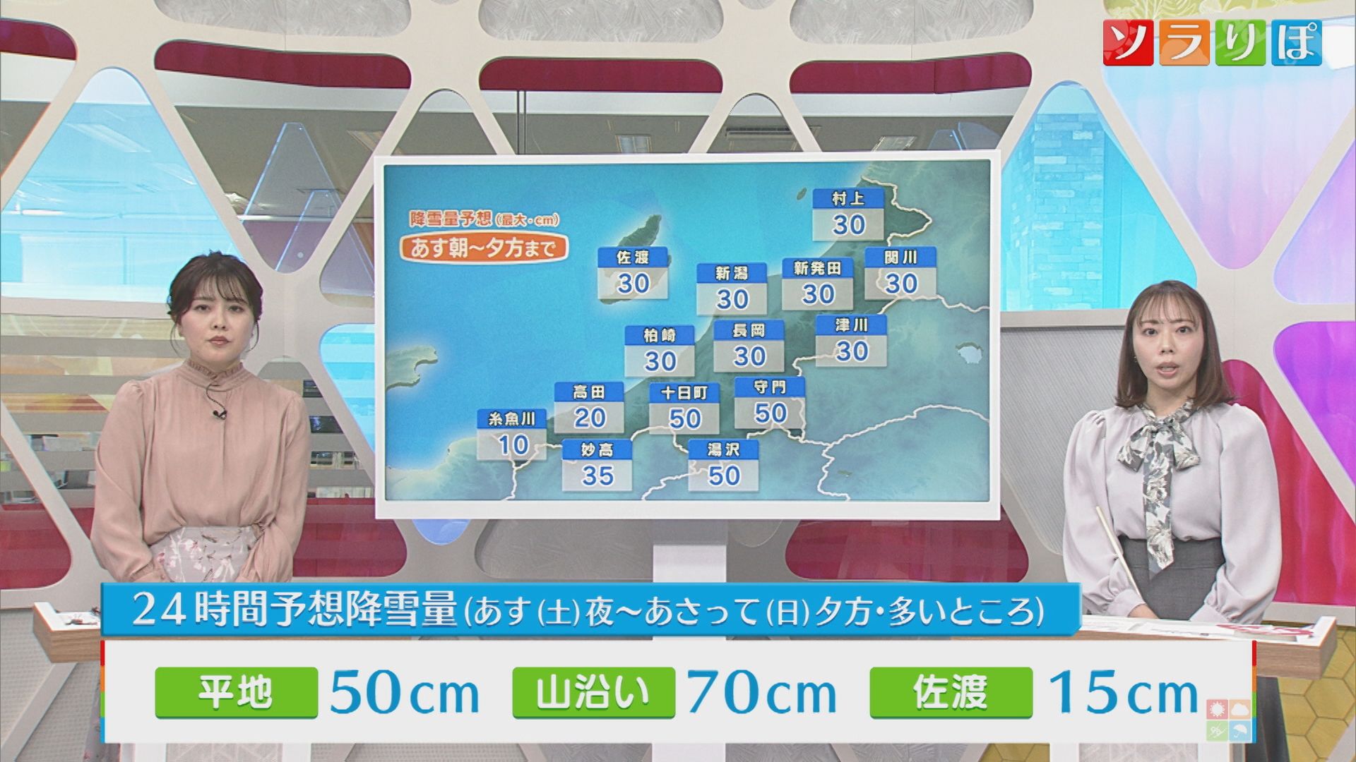 これから雪がピークのところも、平地でもドカ雪に警戒・注意を【気象予報士が解説｜新潟】 2026年01月23日(金)