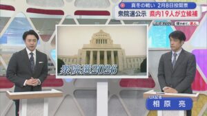 【衆院選｜記者解説】各選挙区注目ポイントは？県政担当と各選挙区の構図を見ていく【新潟】 2026年01月27日(火)