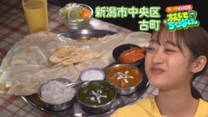 【新潟グルメ】店内に入れば異国気分に♪ボリューム満点の本場カレー【新潟市中央区古町通】 2026年01月28日(水)