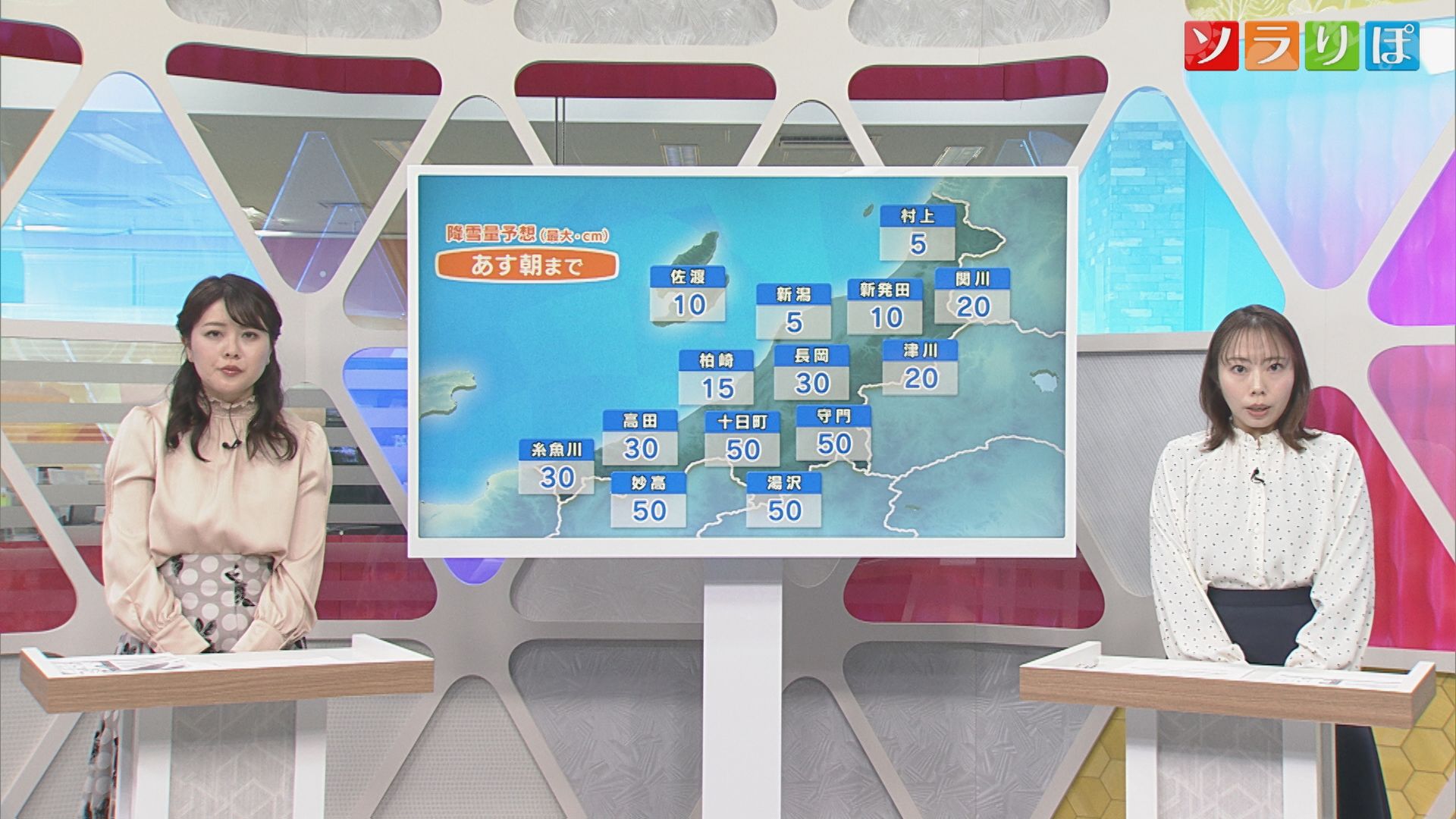 29日夜が大雪ピーク、30日も雪が強まるところも【気象予報士が解説｜新潟】 2026年01月29日(木)