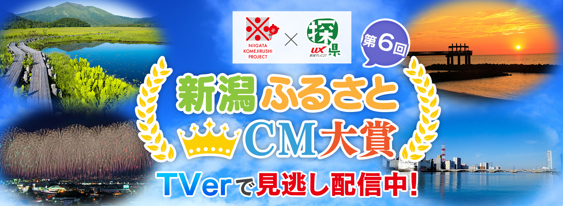 第1回 受賞･応募作品