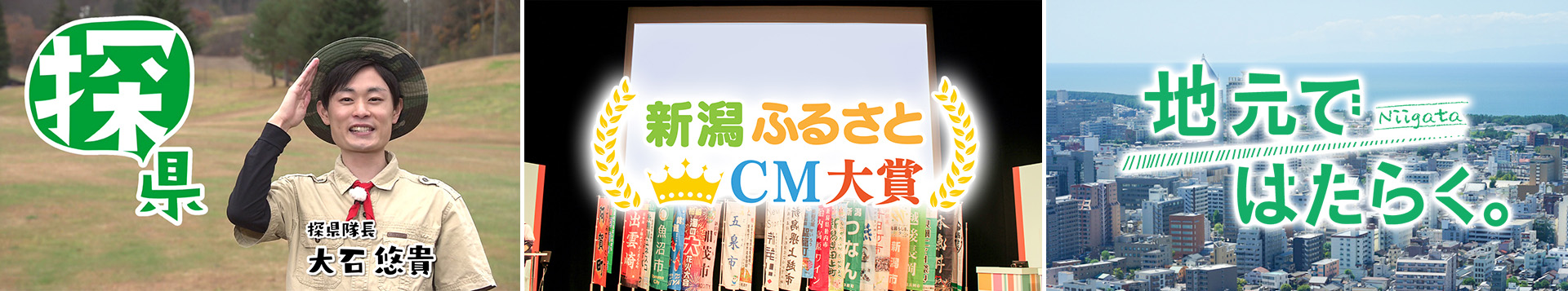 地域貢献に努める活動