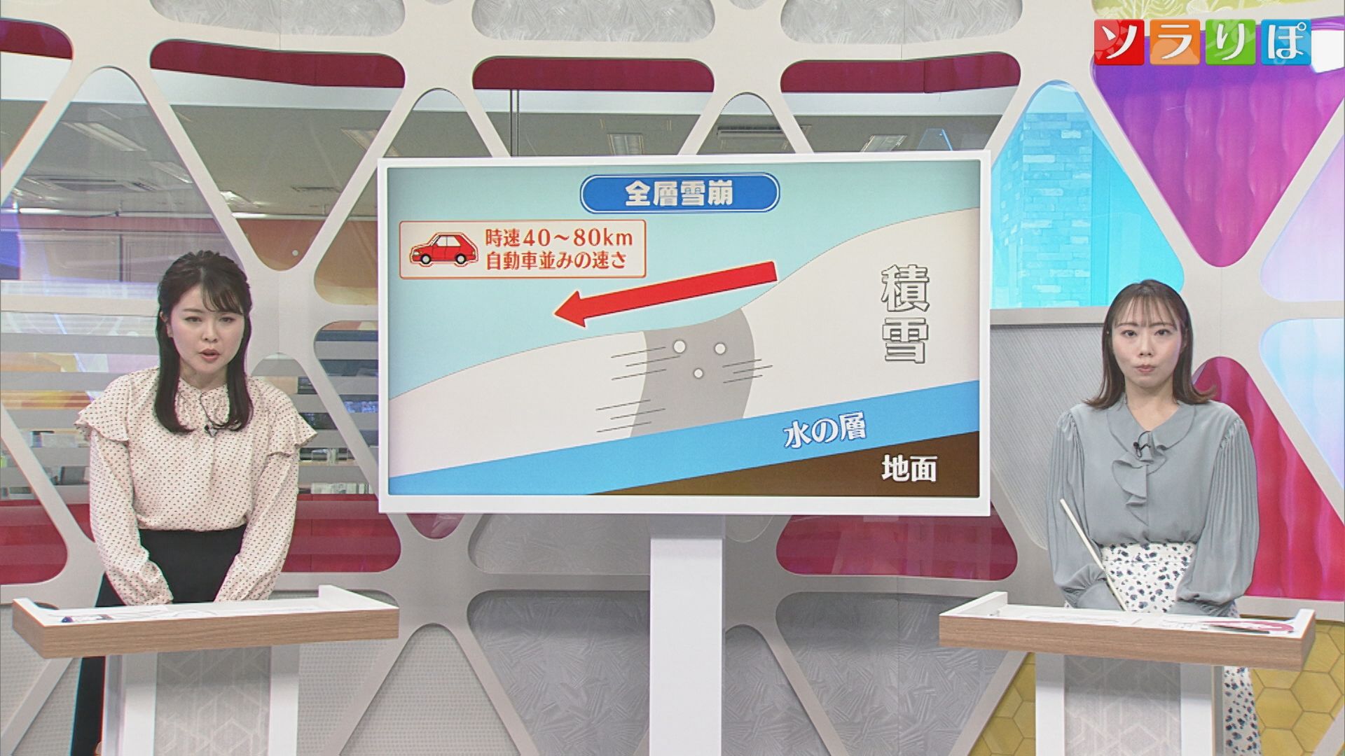 2月4日は「立春」春先の気温に雪解け進む、ナダレ･落雪など注意【気象予報士が解説｜新潟】 2026年02月03日(火)