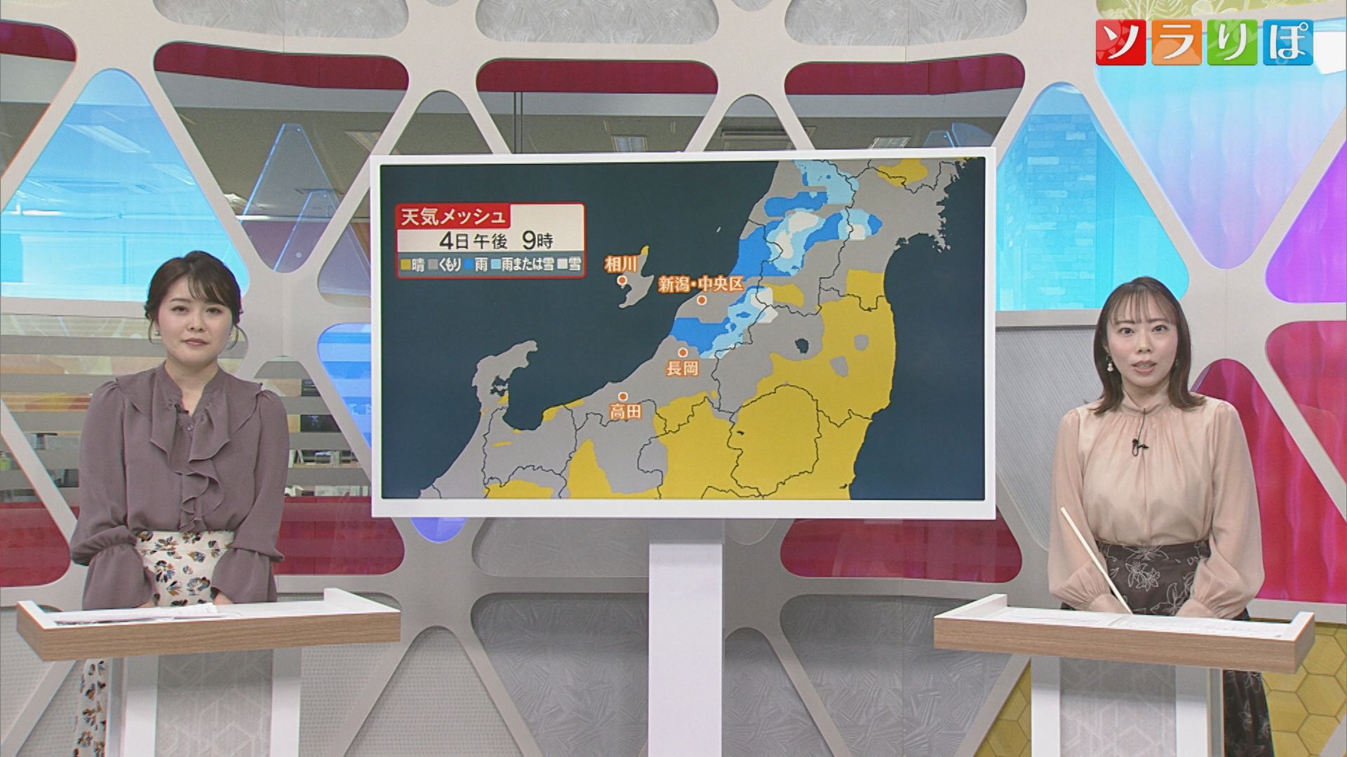 上･中越は「春の陽気」下越･佐渡は不安定な空模様に、ナダレ・落雪に注意【気象予報士が解説｜新潟】 2026年02月04日(水)