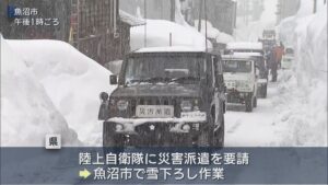 屋根の上には2m以上の雪･･･県が自衛隊に災害派遣要請、高齢者住宅の雪下ろし開始【新潟･魚沼市】 2026年02月09日(月)
