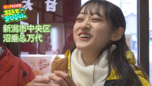 【新潟グルメ】甘党にはたまらない！自家製あんこが詰まった外カリッ！中モッチモチ「たい焼き」【新潟市中央区】 2026年02月11日(水)