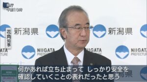 【柏崎刈羽原発｜6号機】花角知事「スケジュールありきではなく、安全第一に慎重に」【新潟】 2026年02月12日(木)