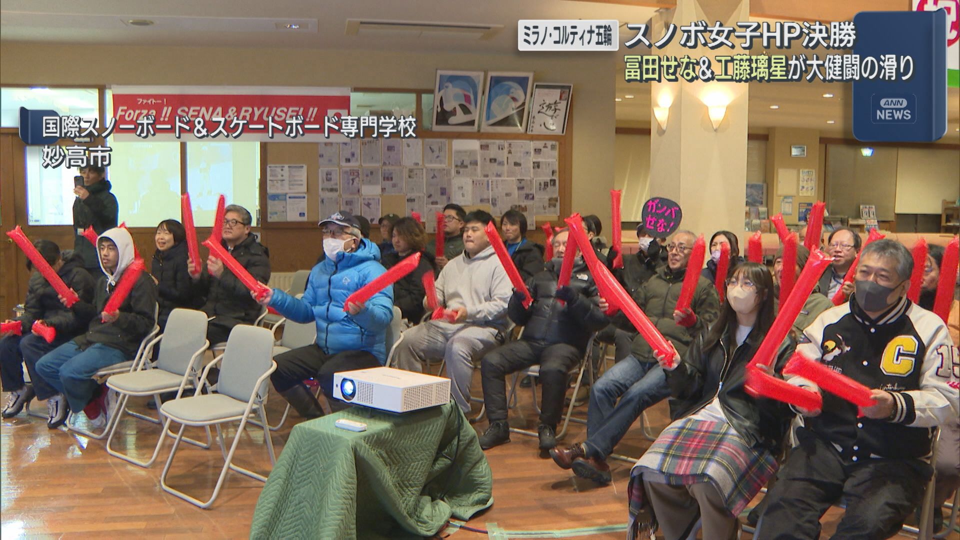 【スノボHP･女子決勝】冨田せな＆工藤璃星が大健闘の滑り【新潟】 2026年02月13日(金)