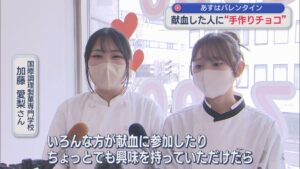 献血した人に「手作りチョコ」13年前に比べ献血者数は半数に減･･･献血への協力呼びかけ【新潟】 2026年02月13日(金)