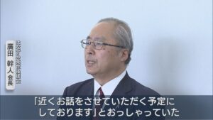 後援会長が花角知事に 5月に予定されている知事選に出馬要請【新潟】 2026年02月17日(火)
