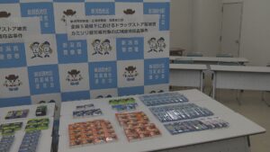 生活費や遊ぶ金欲しさに･･･全国各地で万引き繰り返し送致件数54件 北海道に住む30歳の男を書類送検【新潟】 2026年02月17日(火)