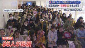 【フィギュア】ゆかりの地や母校も 新潟が歓喜に沸く！中井亜美「銅メダル」：ミラノ・コルティナ五輪【新潟】 2026年02月20日(金)