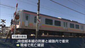 【続報】JR職員「電車で人とぶつかった」JR信越本線の列車が人と衝突、95歳の男性と判明【新潟】 2026年02月20日(金)