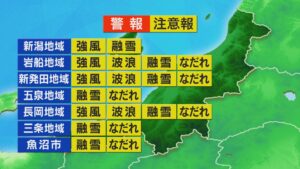 連休最終日は雲の多い天気が続くも 夕方以降は広く晴れそう【これからの天気(2月23日11時40分現在)｜新潟】 2026年02月23日(月)