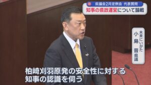 知事の県政運営について各会派が論戦：県議会2月定例会･代表質問【新潟】 2026年02月27日(金)