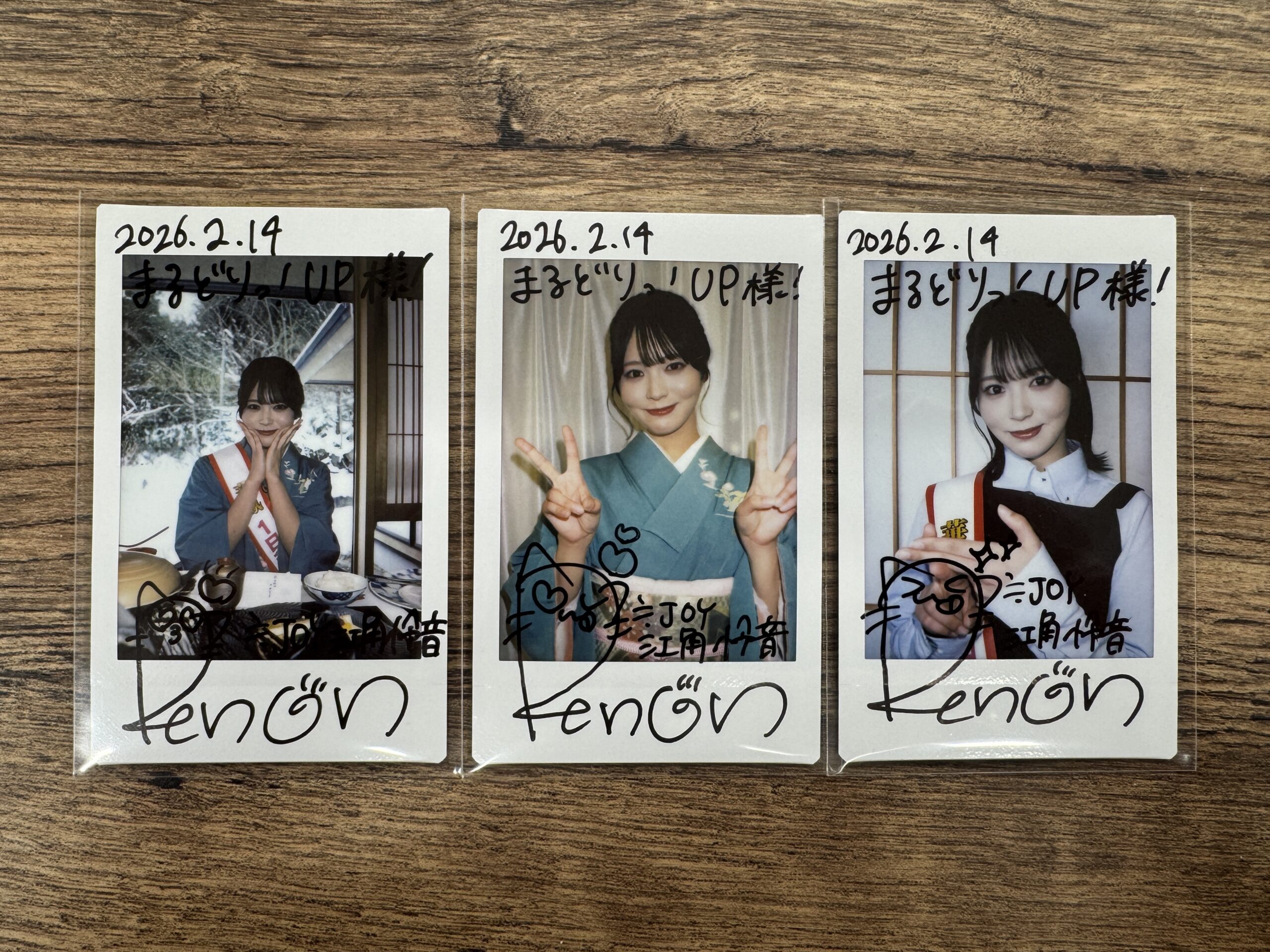 UX新潟テレビ21 | 【アイドルお待ち！】≒JOY江角怜音さんサイン入り