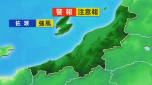 天気変わりやすく 所々でにわか雪・にわか雨も【これからの天気(3月12日11時40分現在)｜新潟】 2026年03月12日(木)