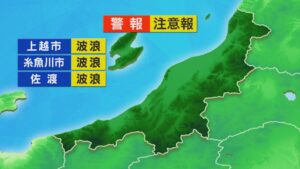 昼過ぎまで所々で雨や雪も 次第にやむ見込み【これからの天気(3月13日11時40分現在)｜新潟】 2026年03月13日(金)