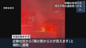 新潟市東区で早朝の住宅火災「隣の家から火が」身元不明の遺体が見つかる【新潟】 2026年03月13日(金)
