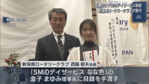 医療的ケア児のデイサービス施設に新潟南ロータリークラブが寄付【新潟】 2026年03月16日(月)
