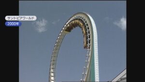 かつての人気アトラクションがVRで復活！今年で開業50周年サントピアワールド【新潟･阿賀野市】 2026年03月16日(月)
