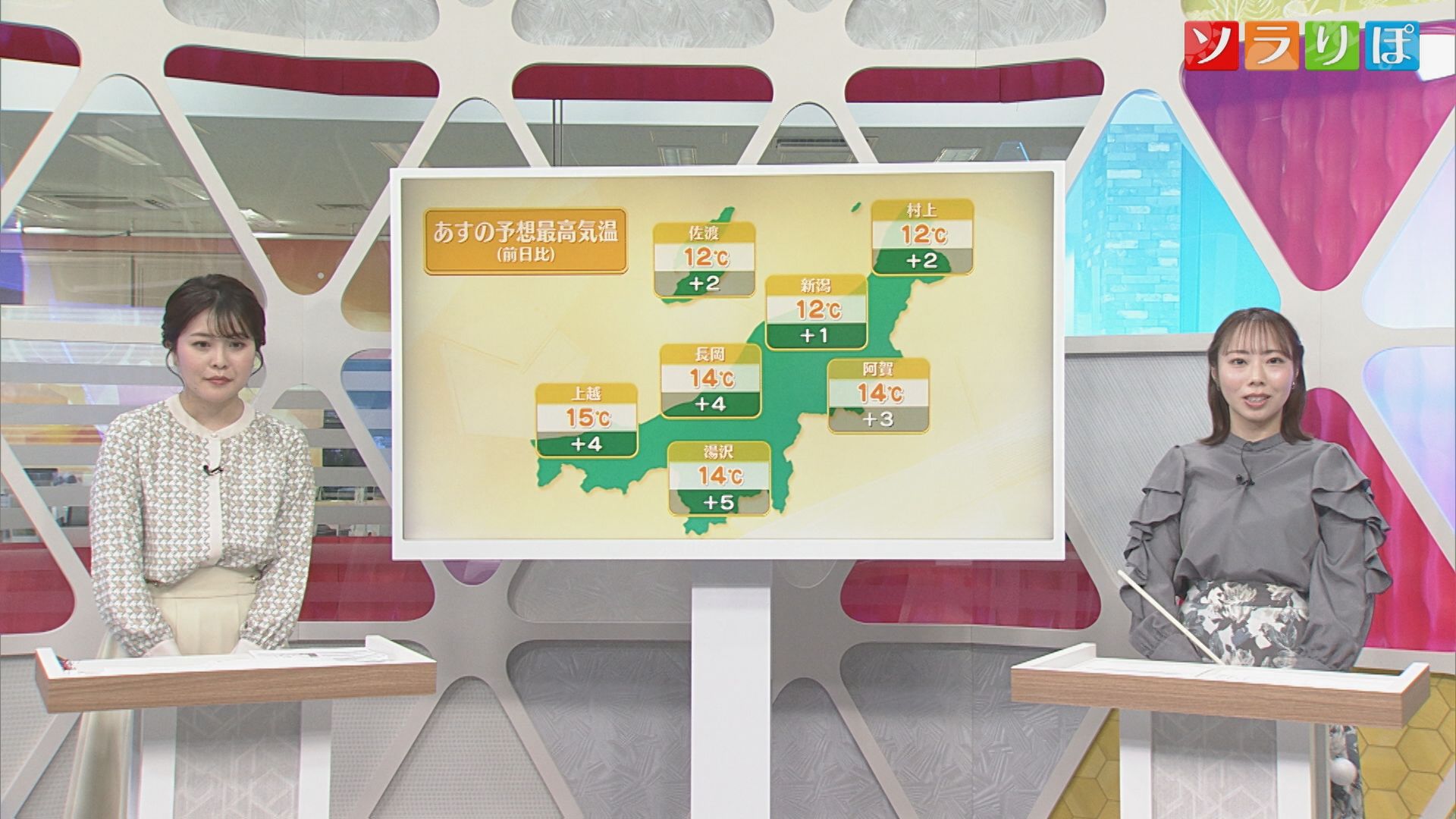 18日の天気は下り坂、夜は傘の出番も【気象予報士が解説｜新潟】
