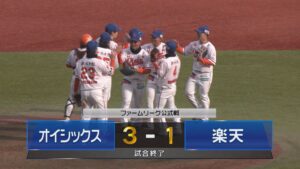 【プロ野球｜オイシックス】5連敗で迎えたホーム開幕戦、約4000人のファンに今季初勝利捧げる【新潟】 2026年03月21日(土)