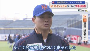 【プロ野球｜オイシックス】先発・髙田が好投！ホーム開幕戦で今シーズン初勝利【新潟】 2026年03月23日(月)